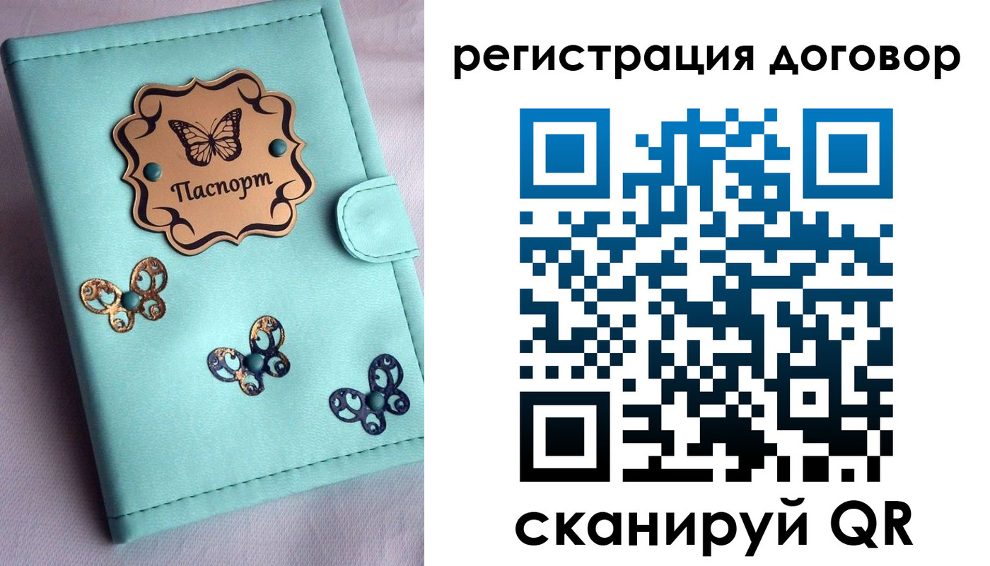 временная регистрация в квартире в Ачинске