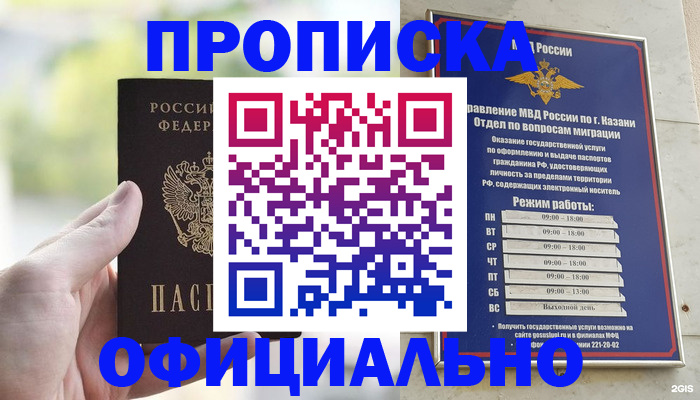 форма 3 в Ачинске